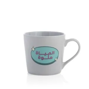 كوب قهوة من أزوريا الحياة حلوة - رمادي ومتعدد الالوان