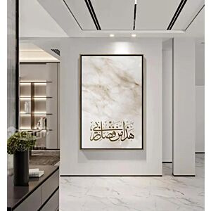 لوحة اسلامية جدارية آية الكرسي