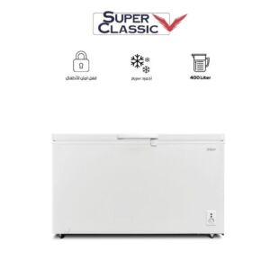 سوبر كلاسيك فريزر افقي 400 لتر - ابيض