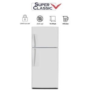 ثلاجة سوبر كلاسيك 410 لتر - ابيض
