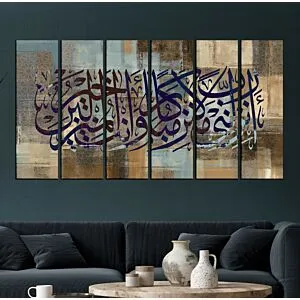 لوحه جدارية كانفس - رب أنزلني منزلا مباركا وانت خير المنزلين - مقسمة - 6 قطع بمقاس 33x100 سم