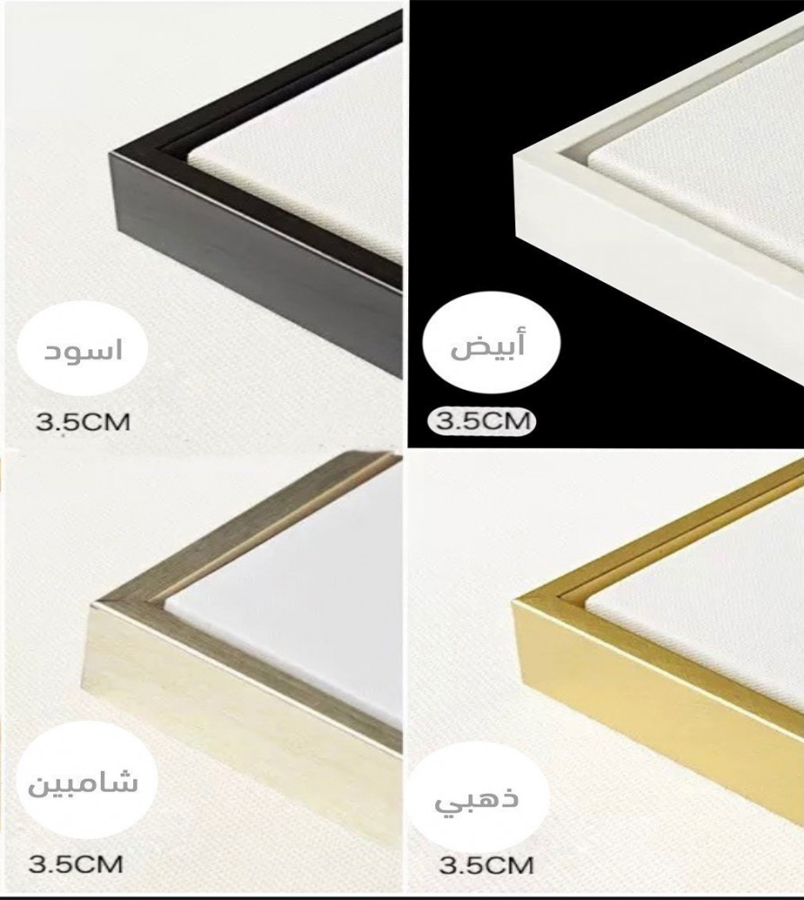 

لوحة ايفان