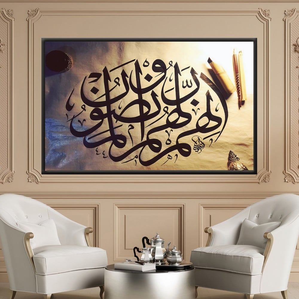 

لوحة قماشية رسمة إسلامية - 80x120 سم