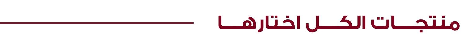 section_title-desktop_2